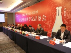 中國白酒第十三種香型--"沉香"型白酒發布_北京時間