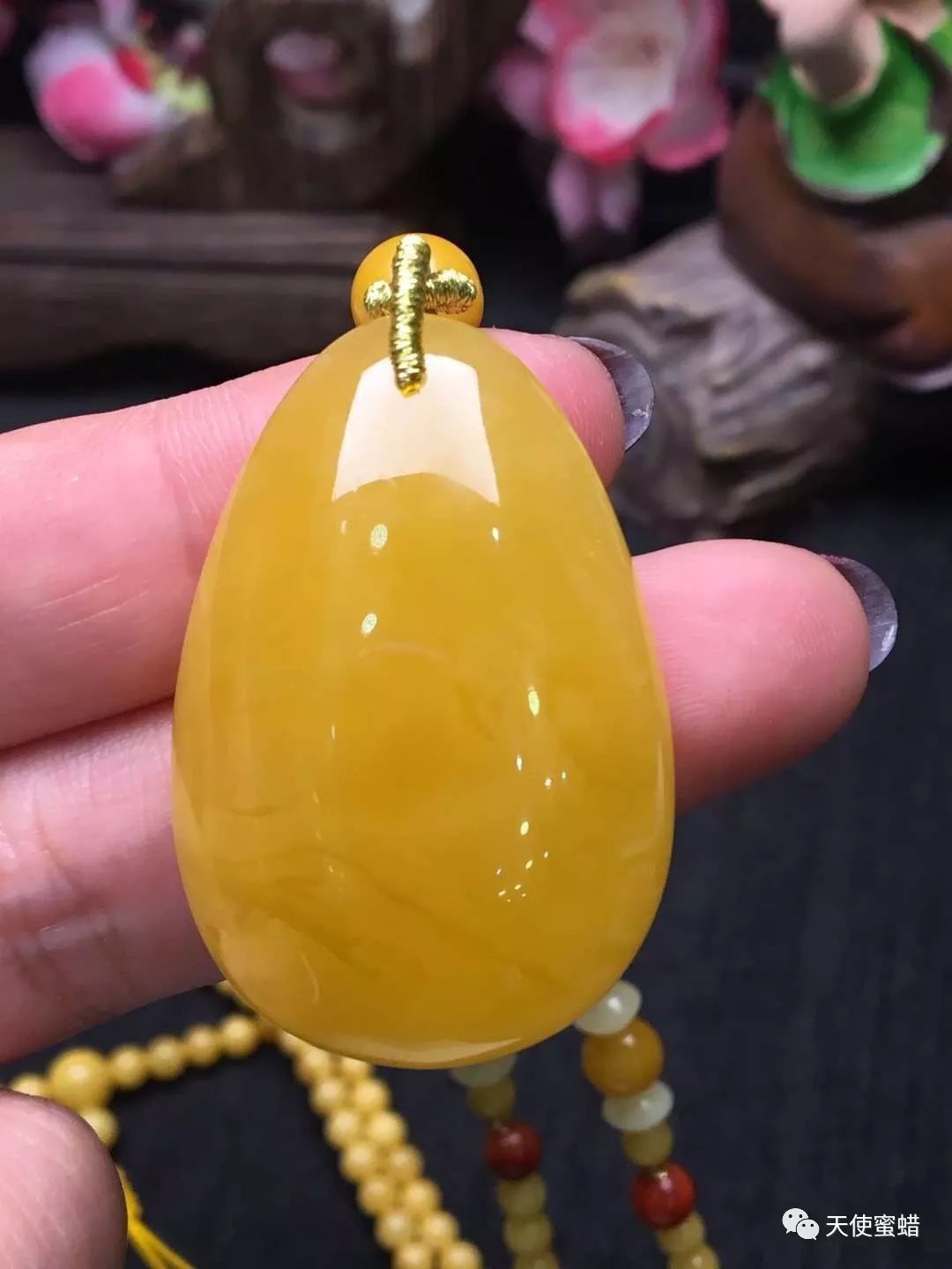 蜜蠟會變色嗎_蜜蠟變色好還是不好_蜜蠟變色過程圖片