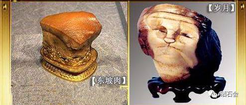 中國奇石官網_中國奇石門戶_中國奇石網