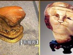 奇石界的中國地圖，最貴一塊9600萬