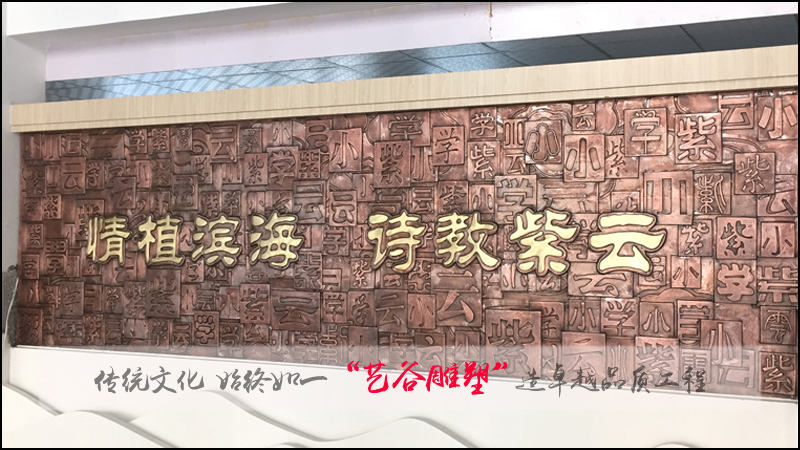 城市鍛銅雕塑_鍛銅雕塑的制作過程_鍛銅雕塑加工廠家