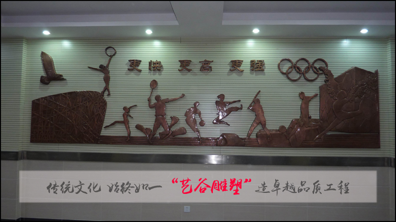 鍛銅雕塑加工廠家_鍛銅雕塑的制作過程_城市鍛銅雕塑