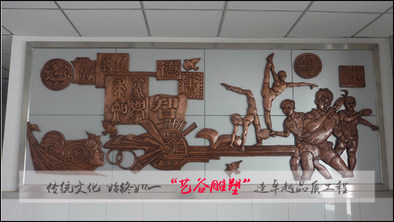 鍛銅雕塑加工廠家_鍛銅雕塑的制作過程_城市鍛銅雕塑