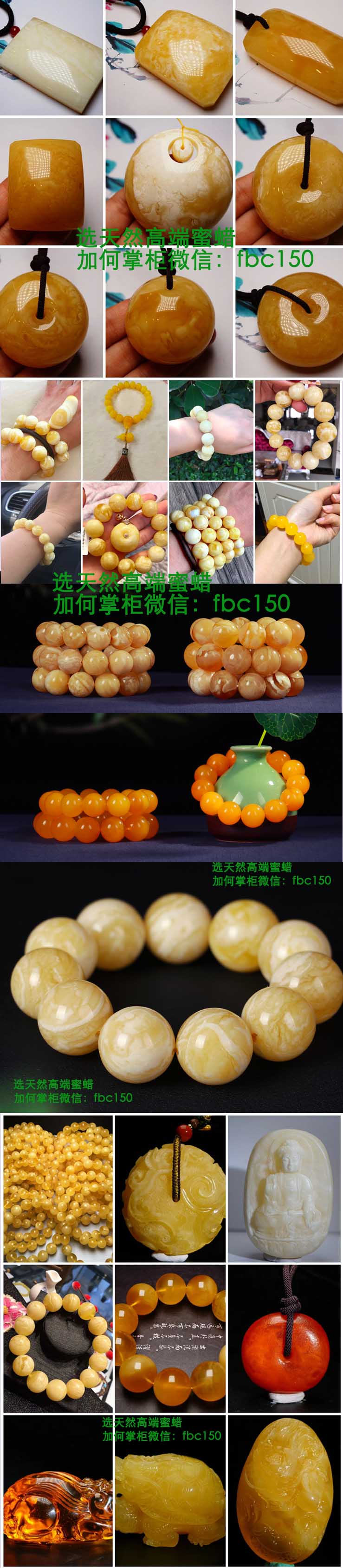 戴蜜蠟有什么好處_戴蜜蠟好么_好處戴蜜蠟有什么功效