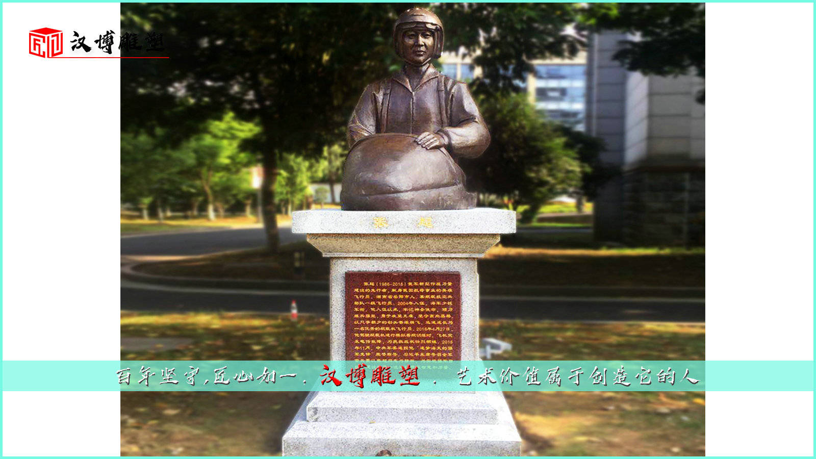 銅人物雕塑_名人銅雕塑_銅鑄人物雕塑一般多少錢
