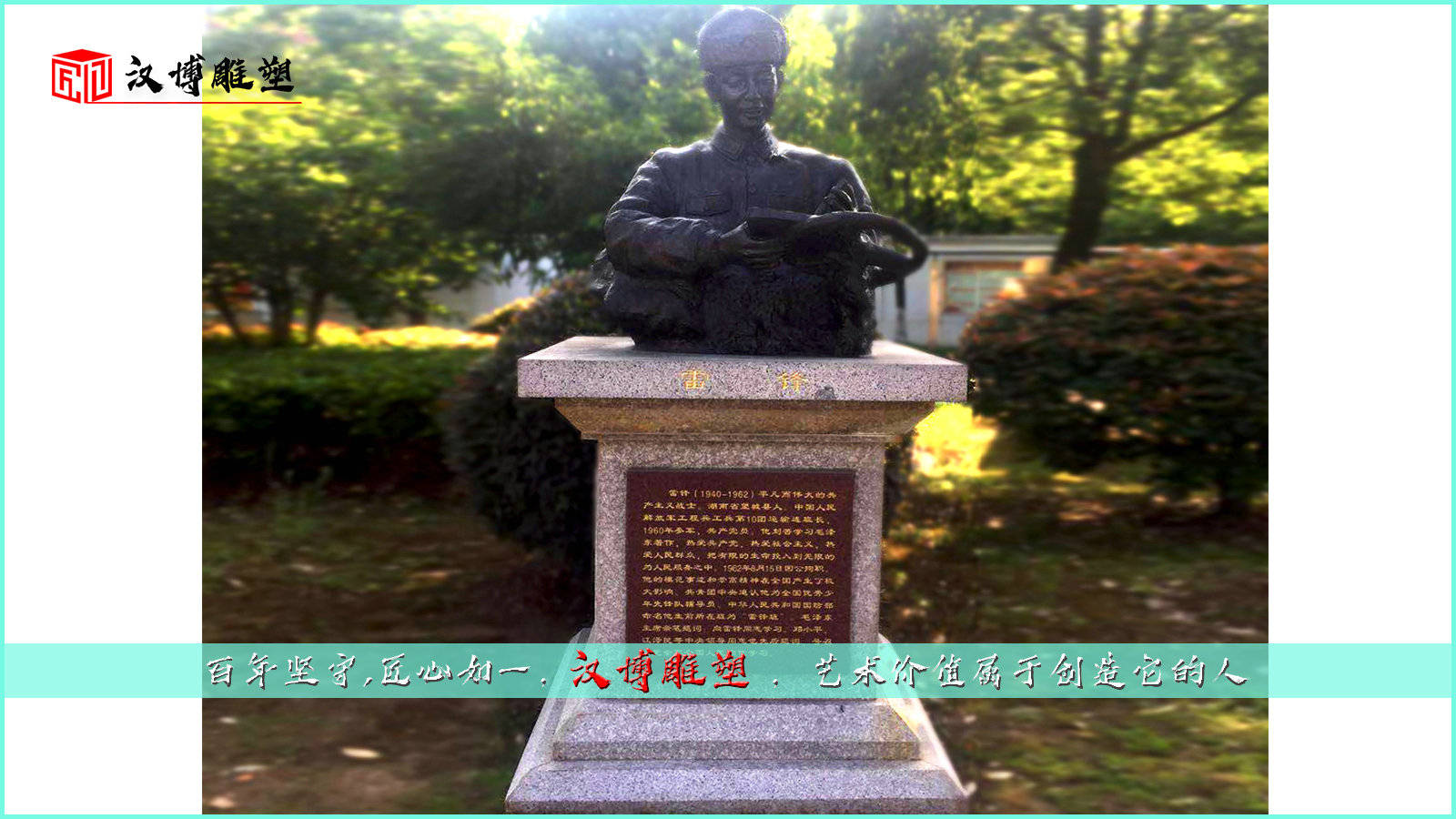 銅人物雕塑_銅鑄人物雕塑一般多少錢_名人銅雕塑