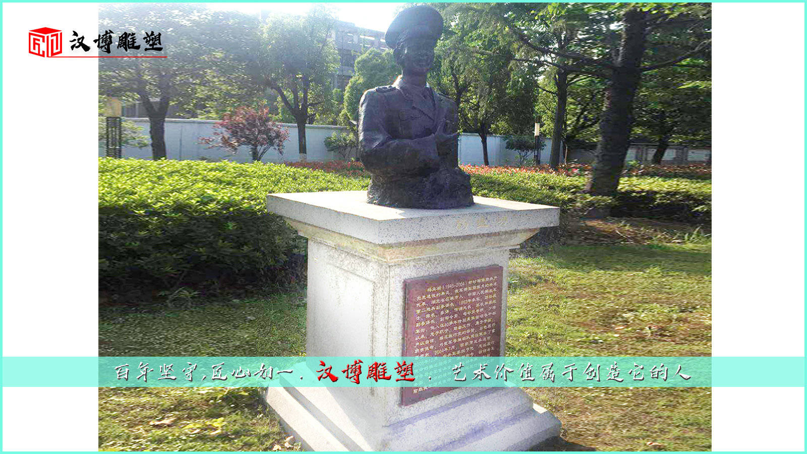 銅人物雕塑_銅鑄人物雕塑一般多少錢_名人銅雕塑