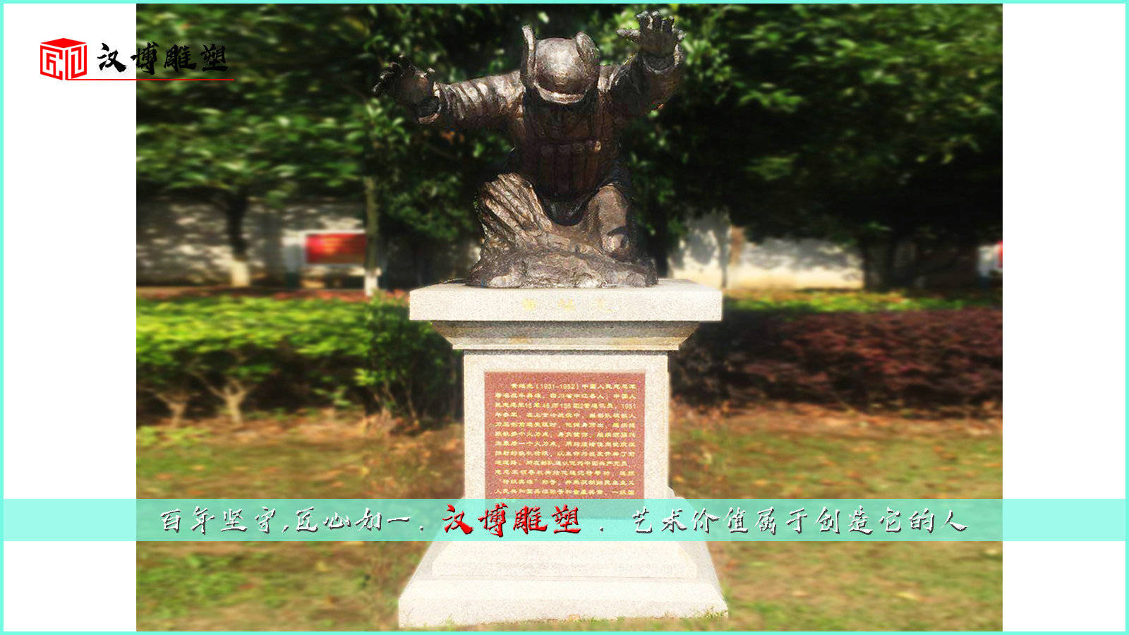 銅人物雕塑_名人銅雕塑_銅鑄人物雕塑一般多少錢