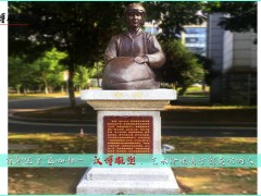 十大英模人物雕塑都有哪些材質(zhì)呢？