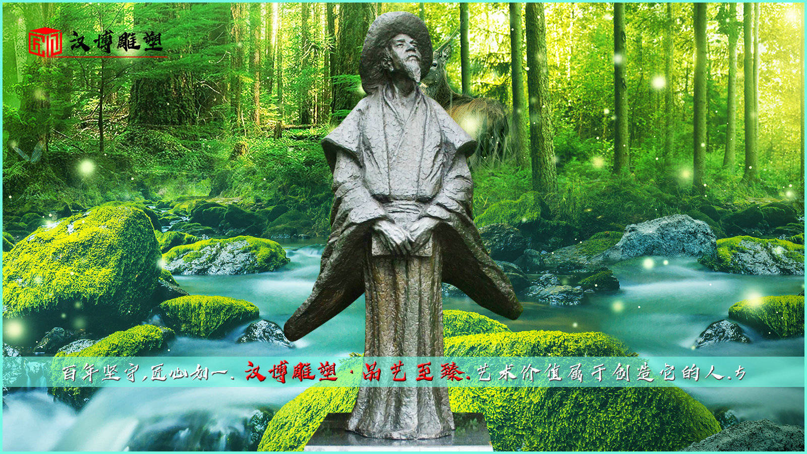 城市人物雕塑圖片_人物銅雕塑廠家_城市人物銅雕塑