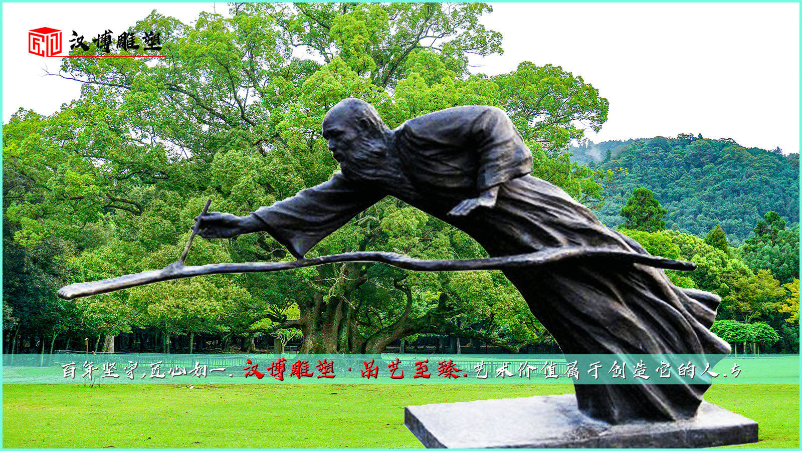城市人物銅雕塑_城市人物雕塑圖片_人物銅雕塑廠家
