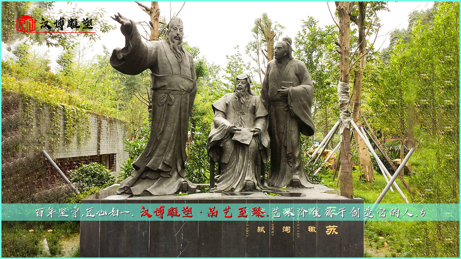 人物銅雕塑廠家_城市人物雕塑圖片_城市人物銅雕塑