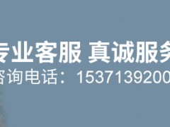 紫檀種子多少錢一斤 種植方法