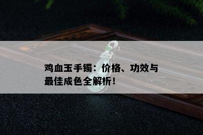 雕刻龍玉種價格多少_玉石雕刻龍_雕刻玉種龍價格及圖片