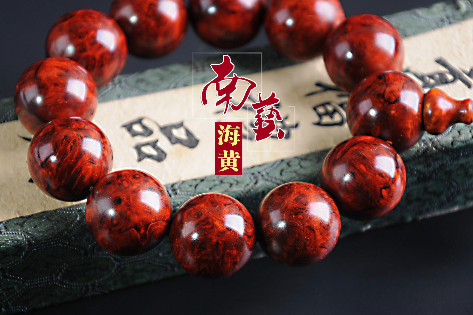 印度小葉紫檀1.8cm手串_印度小葉紫檀手串的價位多少_印度小葉紫檀手串怎樣盤玩好