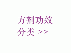 沉香化氣丸