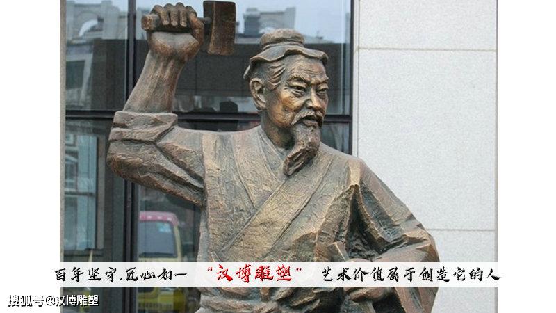 人物銅雕塑廠家_純銅人物雕塑_四川鑄銅人物雕塑