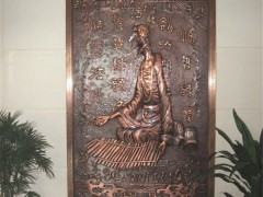紫銅浮雕在浮雕方面處于什么地位？