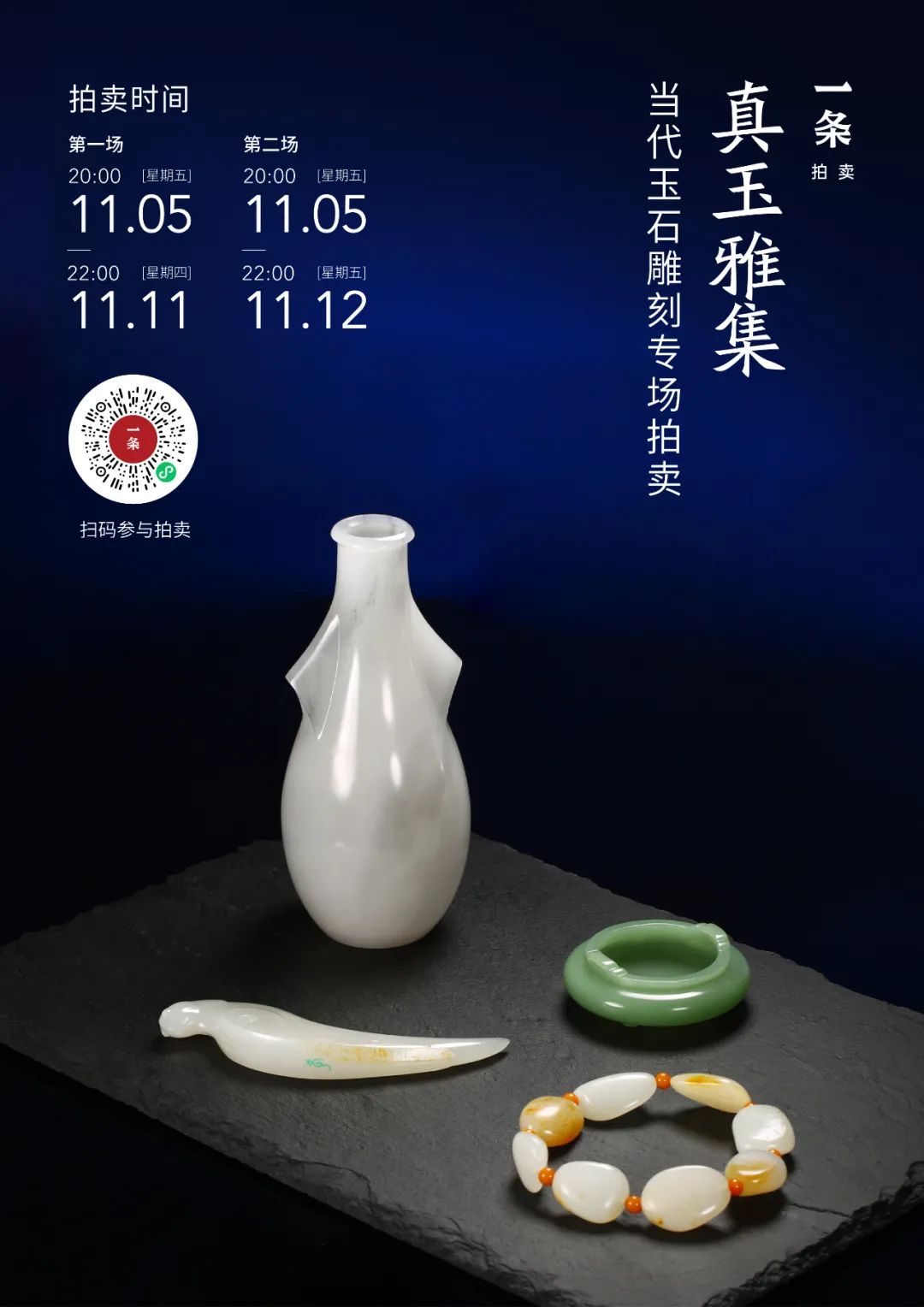 和田玉雕刻作品_雕刻作品田玉圖片大全_雕刻作品田玉圖片