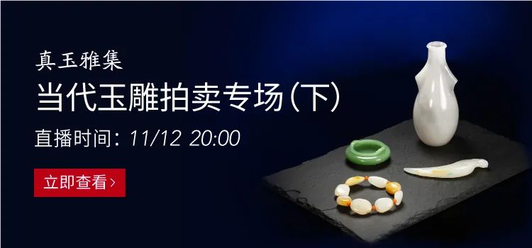 雕刻作品田玉圖片大全_雕刻作品田玉圖片_和田玉雕刻作品