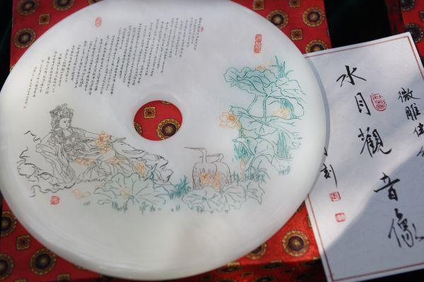 雕刻濟(jì)南玉器圖片大全_濟(jì)南玉器雕刻_雕刻濟(jì)南玉器圖片