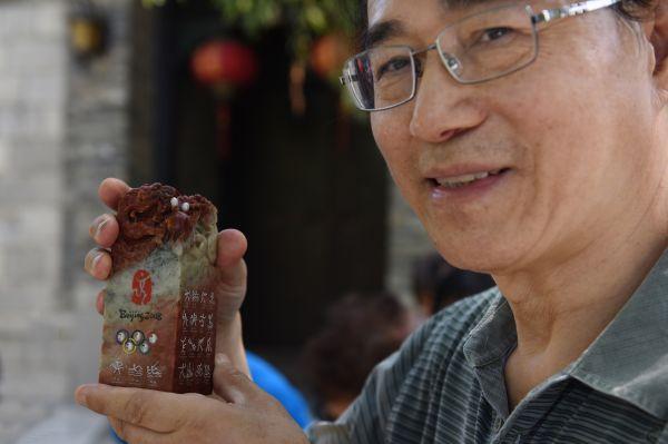雕刻濟(jì)南玉器圖片大全_濟(jì)南玉器雕刻_雕刻濟(jì)南玉器圖片