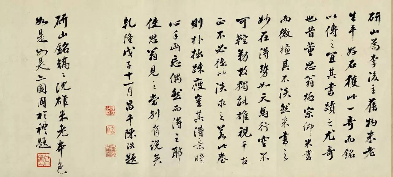 研山奇石_奇石研山銘_奇石研究