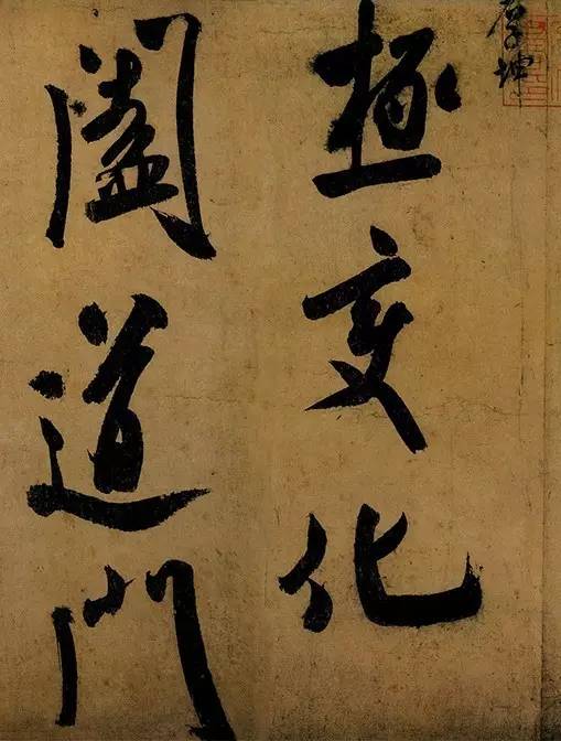 奇石研山銘_奇石研究_研山奇石