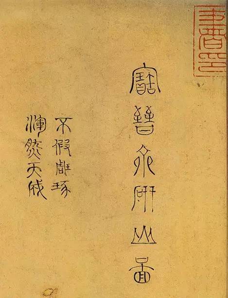 奇石研山銘_研山奇石_奇石研究