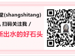 貴州農民撿了塊6公斤的石頭，拿到博覽會上叫賣600萬！值嗎？