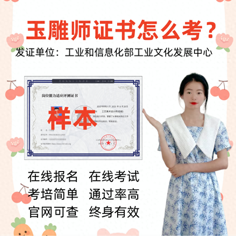 玉雕師培訓(xùn)_玉雕培訓(xùn)學(xué)校_玉雕培訓(xùn)視頻教程