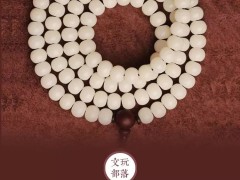 入坑必備的菩提根怎么玩才漂亮？