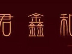 別擔(dān)心玉不能亂送！這里有最全的寓意