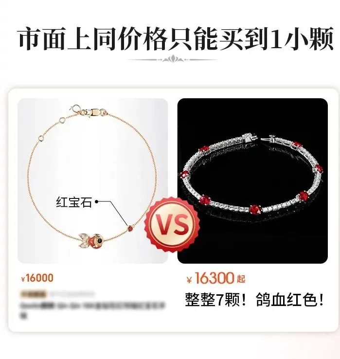 紅色寶石手鏈_紅寶石手鏈_紅寶石手鏈