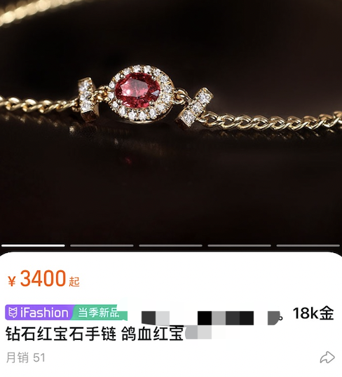 紅寶石手鏈_紅色寶石手鏈_紅寶石手鏈