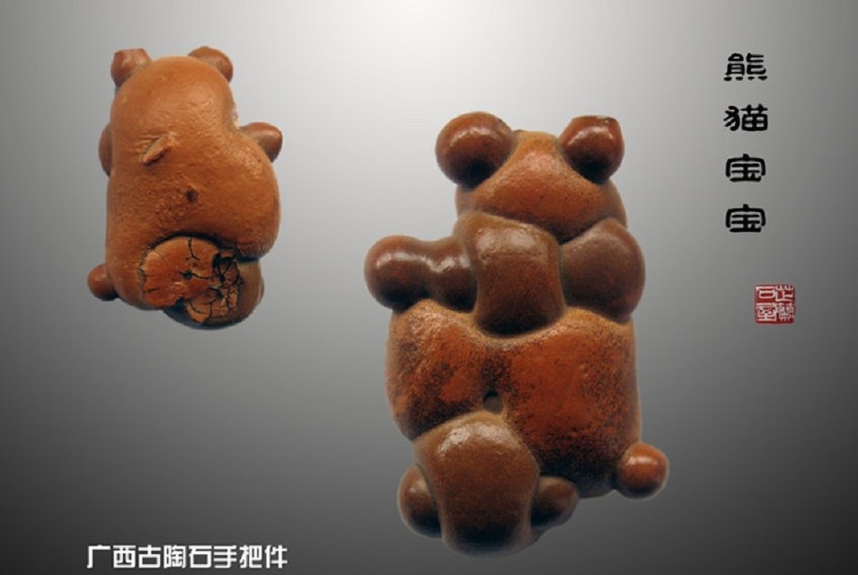 姜石頂級奇石_石上姜的藥用功效_姜石值錢嗎
