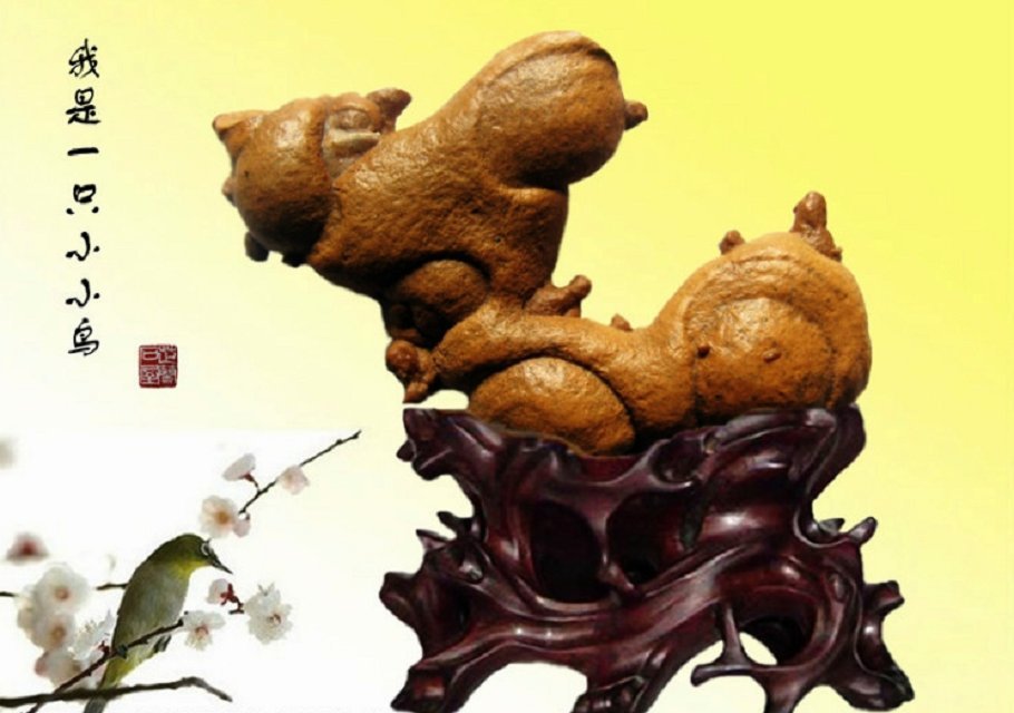 石上姜的藥用功效_姜石值錢嗎_姜石頂級奇石