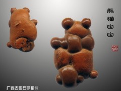 奇石尋攬之四十二：古陶石