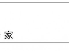 玩手串千萬別亂刷！先get這幾點，包漿事半功倍！