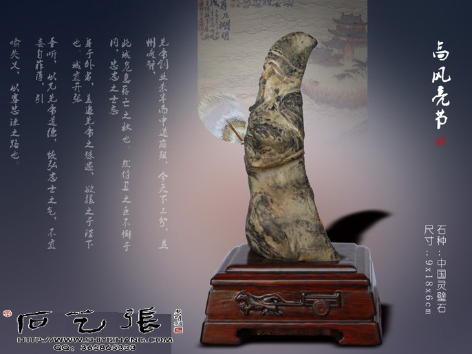 奇石藝術高中_奇石藝術_奇石藝術學校董事長