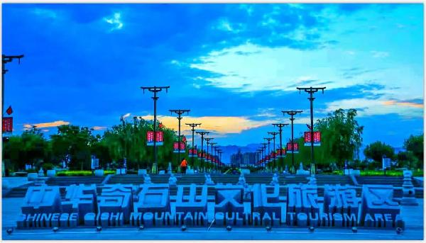 奇石園藝_奇石文化園的導游詞_奇石文化園