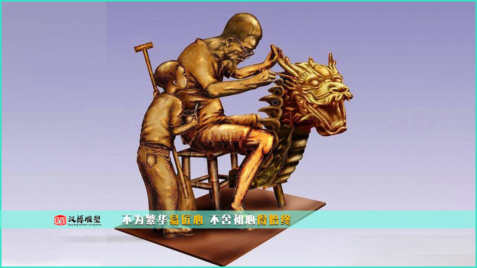 校園銅像雕塑_鑄銅校園雕塑_銅鑄雕塑一般多少錢