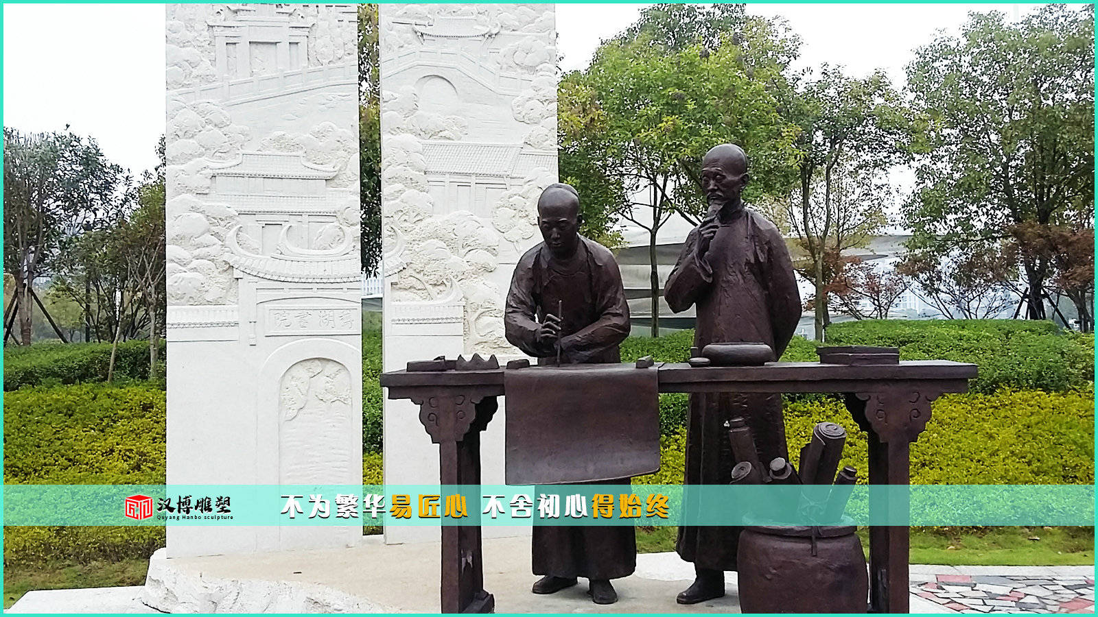 銅鑄雕塑一般多少錢_校園銅像雕塑_鑄銅校園雕塑