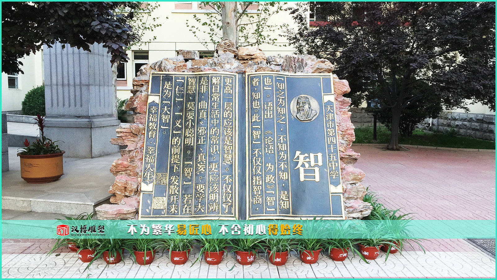 校園銅像雕塑_銅鑄雕塑一般多少錢_鑄銅校園雕塑