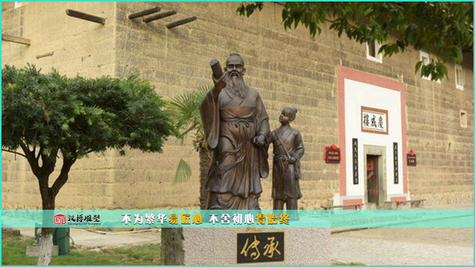 校園銅像雕塑_鑄銅校園雕塑_銅鑄雕塑一般多少錢