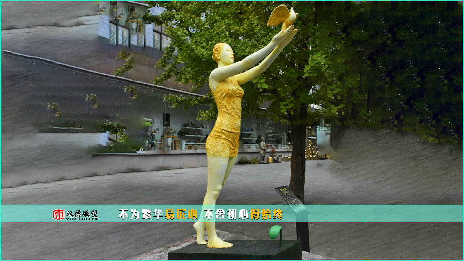 銅鑄雕塑一般多少錢_鑄銅校園雕塑_校園銅像雕塑