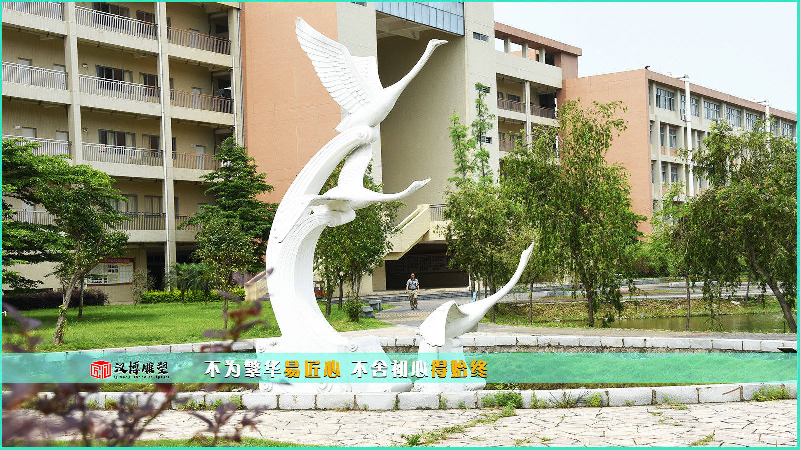 校園銅像雕塑_銅鑄雕塑一般多少錢_鑄銅校園雕塑