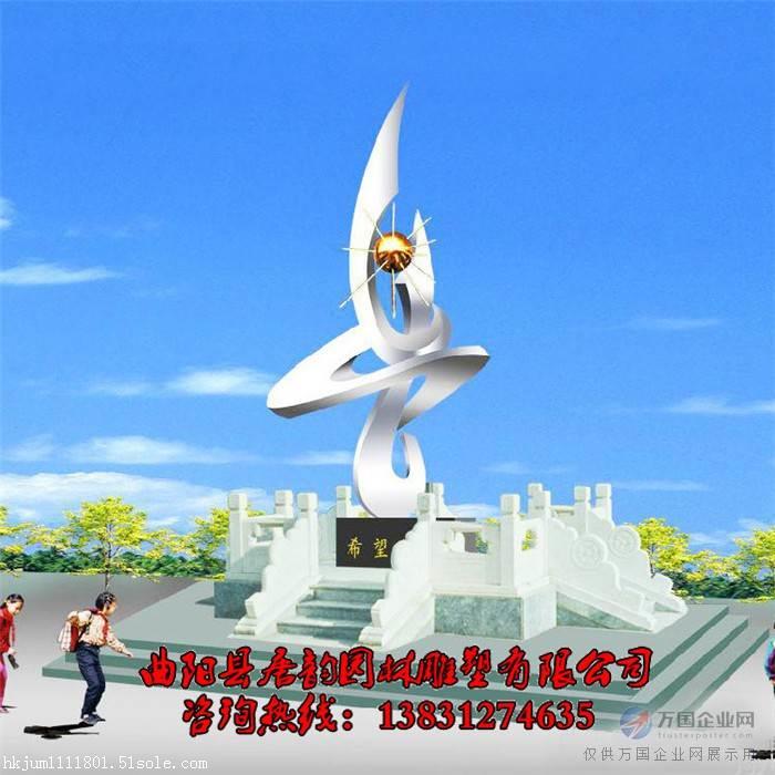 大型不銹鋼雕塑批發_遼寧不銹鋼雕塑廠家_不銹鋼雕塑沈陽
