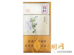 最新煙價：寶島(一品沉香)香煙價格表和圖片大全