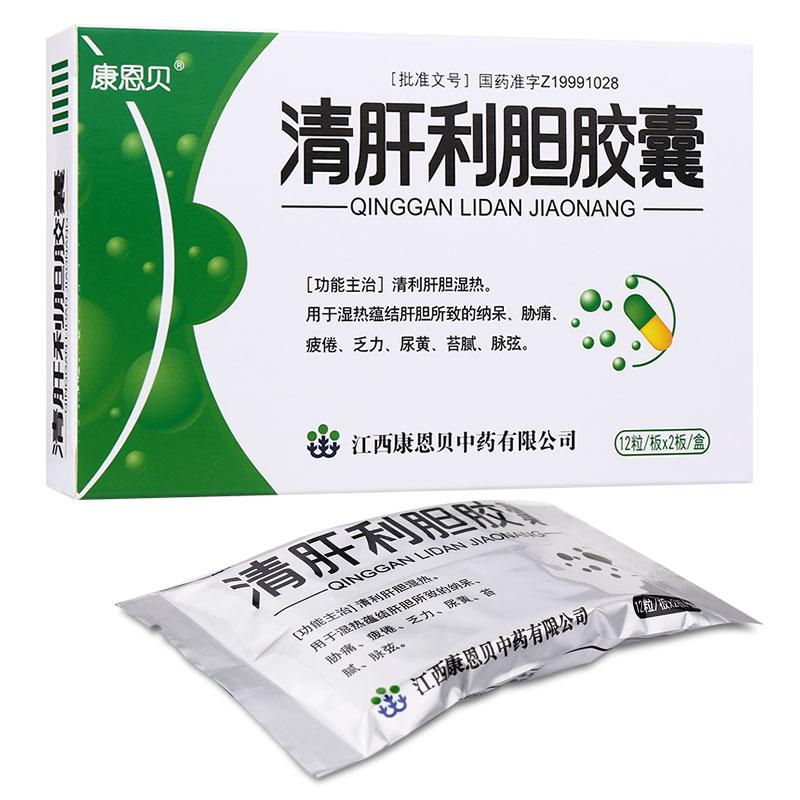 沉香化滯丸方歌_沉香化滯丸的功效_沉香丸方解